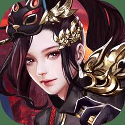 全民三國大戰(zhàn)九游版