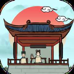 古代書(shū)院模擬器游戲