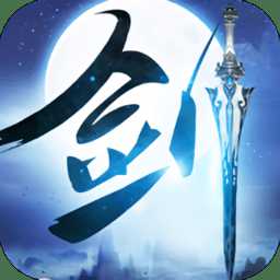 仙域無雙2手游