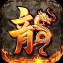 火龍打金起源