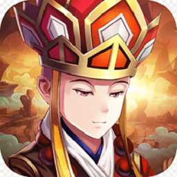 跑跑大圣九游最新版
