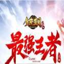 玫瑰單職業(yè)傳奇