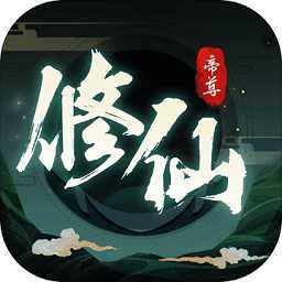 叫我帝尊大人手機(jī)版