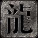 漫茳洪傳奇