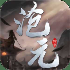 滄元繪卷華為版