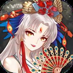 靈契之約最新版