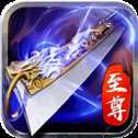 藍(lán)月至尊915