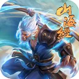 青丘山海經(jīng)官方版(暫未上線)