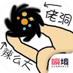 辣么大佬洞手機版