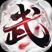 極武尊手游刪檔內(nèi)測(cè)版
