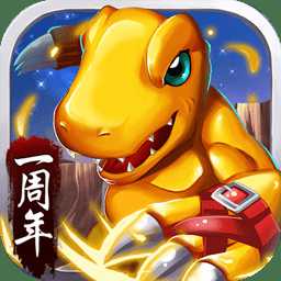 究極數(shù)碼暴龍斗魚版