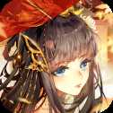 封妖師夢唐繪卷正版