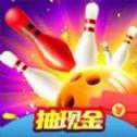 迷你保齡球