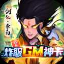 悠唐天下紅包版