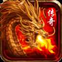 神滅無(wú)雙銘文火龍
