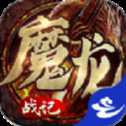 惡魔無限刀