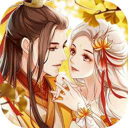 重生之花妖手游