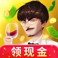 億萬(wàn)人生升級(jí)版