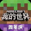 我的世界基巖版1.19