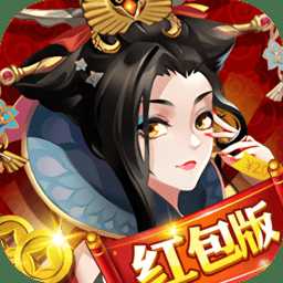 賺錢當皇帝紅包版