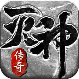 皇圖滅神官方版