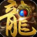 1.80全新火龍掌玩