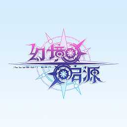 幻境啟源官方版(暫未上線)