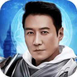黎明奇跡mu李連杰代言版