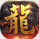 天祭單職超變