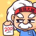 最強(qiáng)大腦2