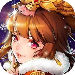 放開那三國2渠道版