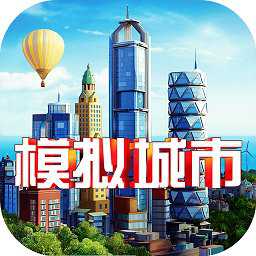 九游模擬城市我是市長(zhǎng)官方版