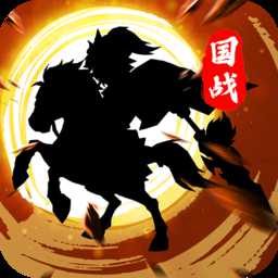 主公別鬧果盤版