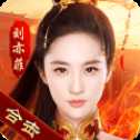 熱血合擊單職業(yè)冰凍版