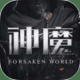 新神魔大陸華為版