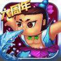 葫蘆娃暗黑版