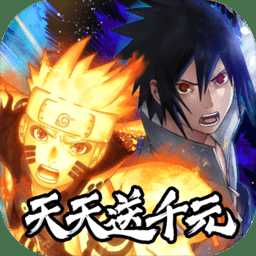 疾風(fēng)火影手游官方版