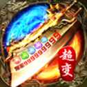 殺戮忘憂合擊傳奇