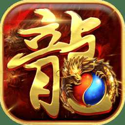 王者世紀(jì)單職業(yè)版