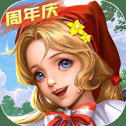 4399狼人對(duì)決手游