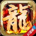 裁決大陸高爆版