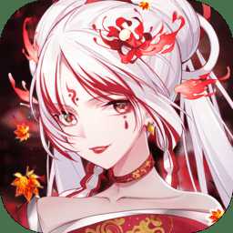 東方妖神啟源手機版