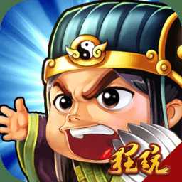 q萌版三國online變態(tài)版(暫未上線)