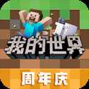 我的世界鬼滅之刃模組