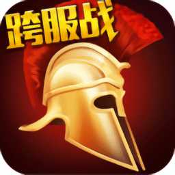羅馬帝國多酷版