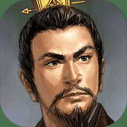 三國(guó)志5威力加強(qiáng)版手機(jī)版