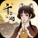 千古江湖夢(mèng)測(cè)試服