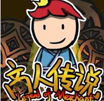 商人傳說手機版(暫未上線)