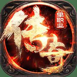 龍之傳奇滿v變態(tài)版