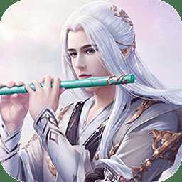 尋俠手游